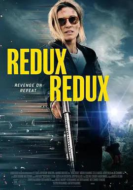重返重生 Redux Redux線上看