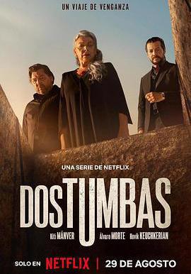 雙墳 Dos tumbas線上看