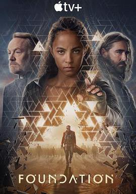基地 第三季 Foundation Season 3線上看