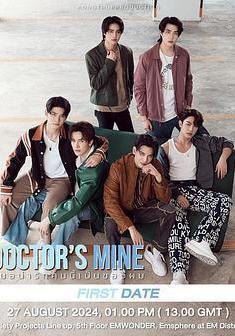 甜心醫生 หมอน่ารักคนนี้เป็นของผม線上看