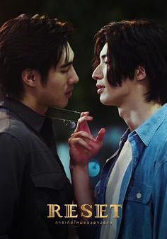 巨星重生 การเกิดใหม่ของดวงดาว線上看