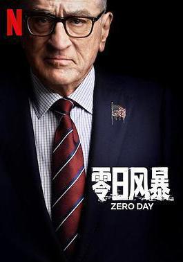 零日風暴 Zero Day線上看