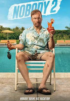 小人物2 Nobody 2線上看