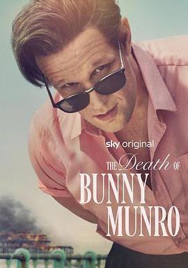 巴尼·蒙羅之死 The Death of Bunny Munro線上看