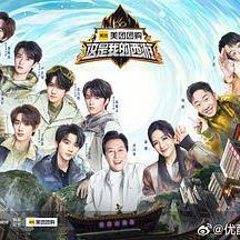 這是我的西遊線上看