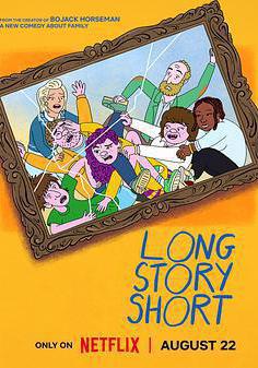 長話短說 第一季 Long Story Short Season 1線上看