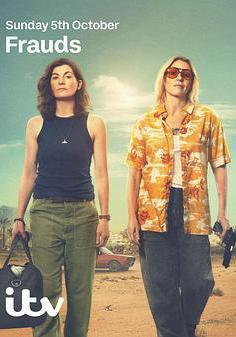 雙雌大盜 Frauds線上看