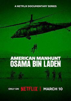 全美緝兇：賓·拉登 American Manhunt: Osama bin Laden線上看