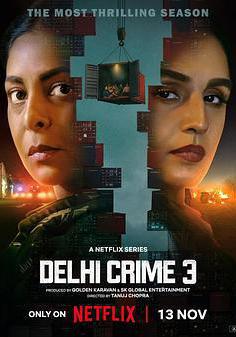 德里罪案 第三季 Delhi Crime Season 3線上看