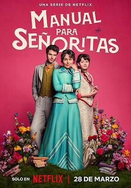 侍女之道 Manual Para Señoritas線上看