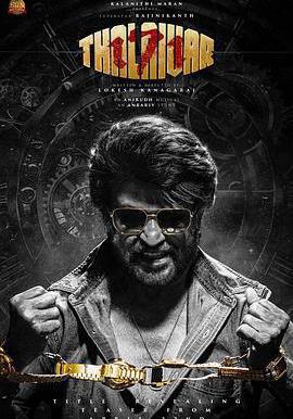 往蝕 Coolie線上看