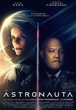 異星迷航 The Astronaut線上看