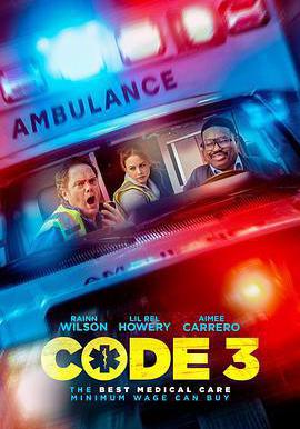 三級警戒 Code 3線上看