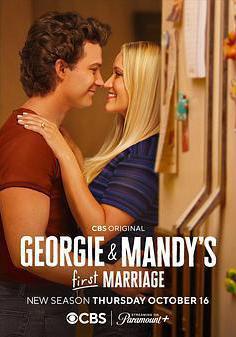 喬治和曼迪的頭婚生活 第二季 Georgie & Mandy’s First Marriage Season 2線上看