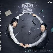 幸福的婚姻 しあわせな結婚線上看