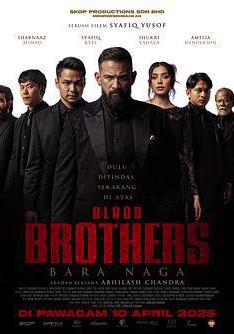 血親兄弟 Blood Brothers: Bara Naga線上看