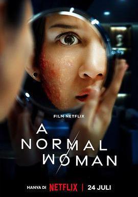 尋常女子的失常狂想 A Normal Woman線上看
