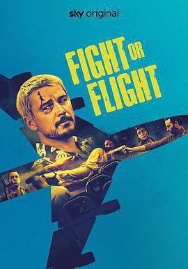 飛速追殺 Fight or Flight線上看