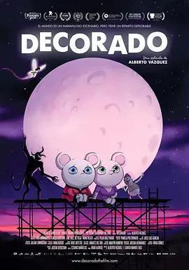 楚門之鼠 Decorado線上看
