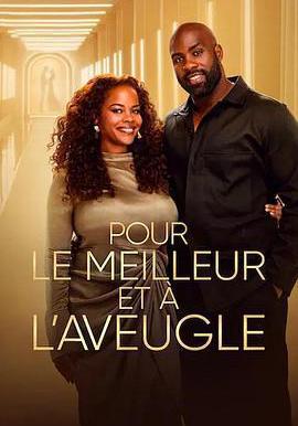 愛情盲選：法國篇 Pour le meilleur et à l'aveugle線上看