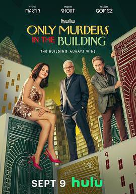 大樓里只有謀殺 第五季 Only Murders in the Building Season 5線上看