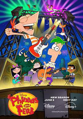 飛哥與小佛 第五季 Phineas and Ferb Season 5線上看