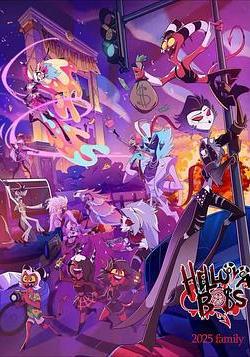 極惡老大 第三季 Helluva Boss Season 3線上看