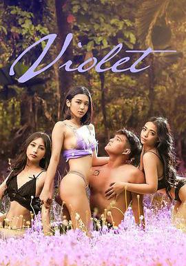 紫羅蘭 Violet線上看