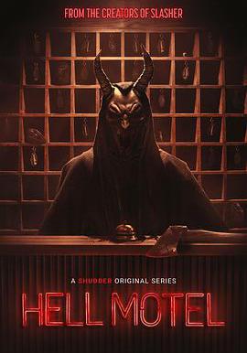 地獄旅館 Hell Motel線上看