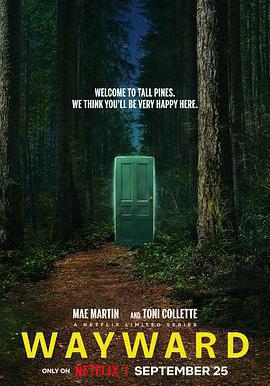 幽鎮異校 Wayward線上看