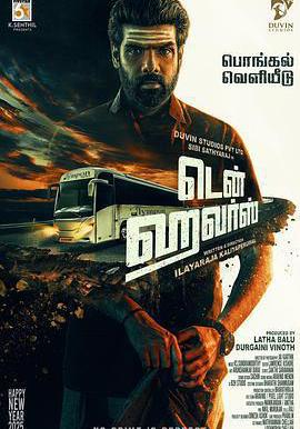 十小時 Ten Hours線上看