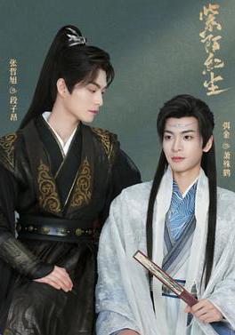 紫陌紅塵線上看