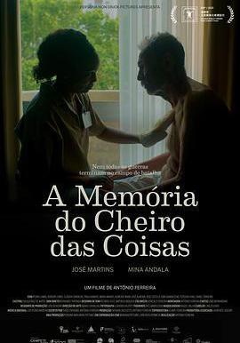 被記住事物的氣味 A Memória do Cheiro das Coisas線上看