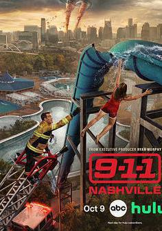 緊急呼救：納什維爾 9-1-1: Nashville線上看