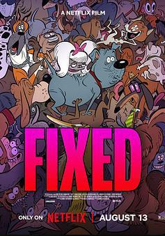 雄狗狗大冒險 Fixed線上看