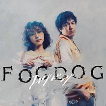 霧中之犬 FOGDOG線上看