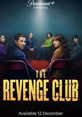 復仇俱樂部 The Revenge Club線上看