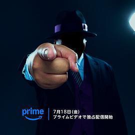 笑面推銷員 笑ゥせぇるすまん線上看