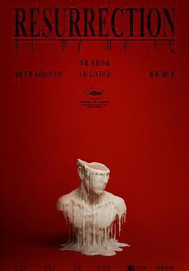 狂野時代線上看