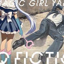 TXQ FICTION 魔法少女山田 TXQ FICTION 3線上看