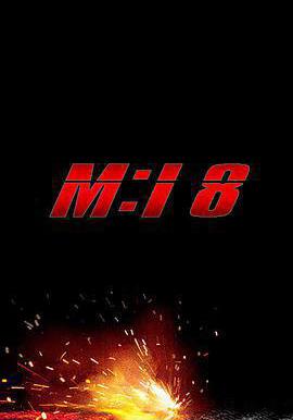 碟中諜8:最終清算 Mission: Impossible - The Final Reckoning線上看