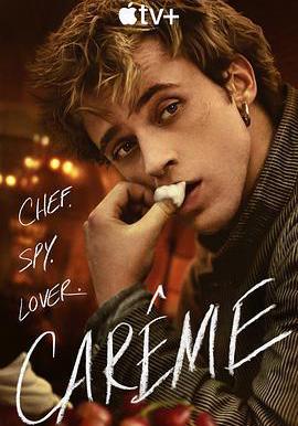 名廚卡雷姆 Carême線上看