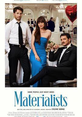 物質主義者 Materialists線上看