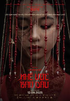 契約新娘 Khế Ước Bán Dâu線上看