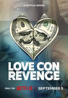 網戀詐騙復仇記 Love Con Revenge線上看