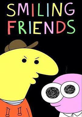 微笑朋友 第三季 Smiling Friends Season 3線上看