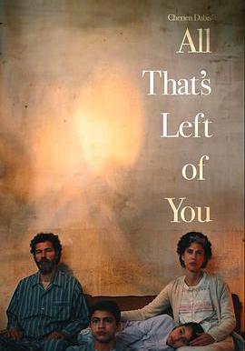 唯有追憶 اللي باقي منك線上看