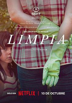 游向我心 Limpia線上看