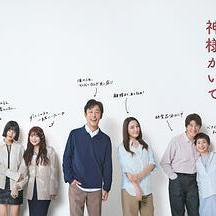 小時候有神明 小さい頃は、神様がいて線上看