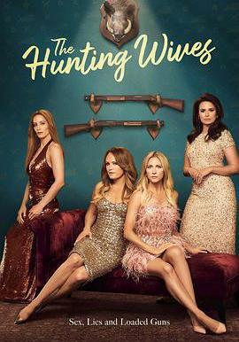 狩獵之妻 第一季 The Hunting Wives Season 1線上看
